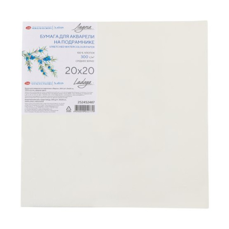 Бумага для акварели на подрамнике "Ладога", 300 г/м2, 20х20 см, 100% хлопок, среднее зерно