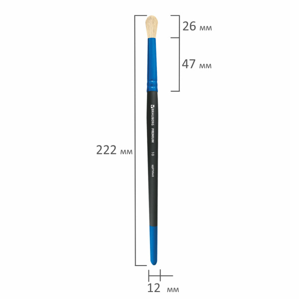 Кисть щетина, круглая № 10, BRAUBERG PREMIUM, 200993 - Кисти для рисования