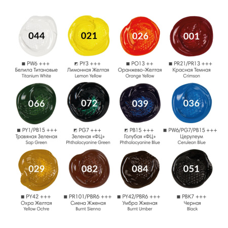 Краски акриловые художественные BRAUBERG ART DEBUT, НАБОР 12 цветов по 12 мл, в тубах, 191125 - Акриловые краски художественные в наборах