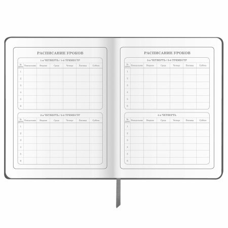 Дневник 1-4 класс 48 л., кожзам (твердая), печать, аппликация, ЮНЛАНДИЯ, "Truck Race", 106195 - Дневники для младших классов