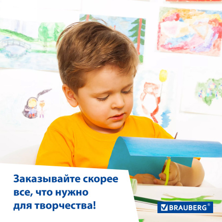 Цветная бумага А4 ТОНИРОВАННАЯ В МАССЕ, 100 листов 10 цветов, склейка, 80 г/м2, BRAUBERG, 210х297 мм, 124715 - Цветная бумага
