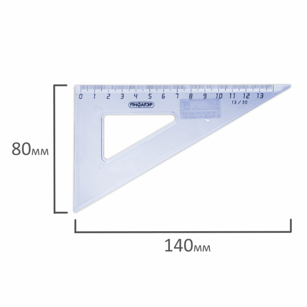 Треугольник пластиковый 30х13 см, ПИФАГОР, тонированный, прозрачный, 210617 - Треугольники