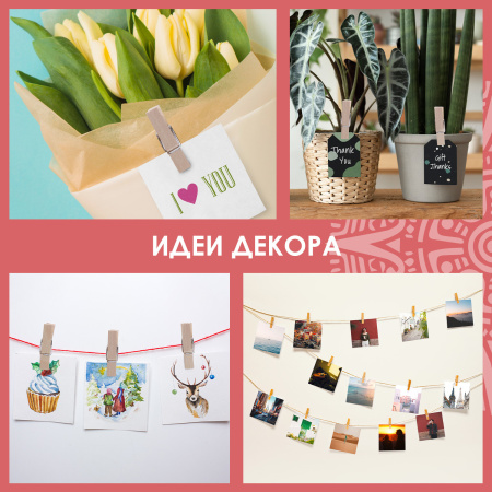 Прищепки декоративные "Классика", 20 штук, 3,5 см, дерево, ОСТРОВ СОКРОВИЩ, 661288 - Прищепки для творчества