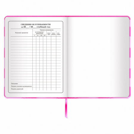 Дневник 1-4 класс 48 л., кожзам (твердая с поролоном), печать, аппликация, ЮНЛАНДИЯ, "АВАКОТ", 105938 - Дневники для младших классов