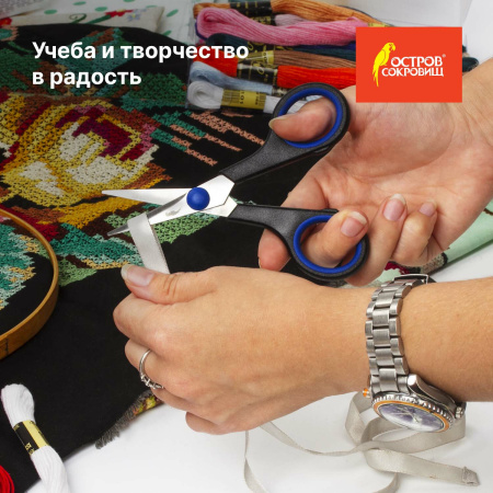 Ножницы для хобби и рукоделия ОСТРОВ СОКРОВИЩ 120 мм, 3-х сторонняя заточка, черно-синие, 237104 - Ножницы для хобби и рукоделия