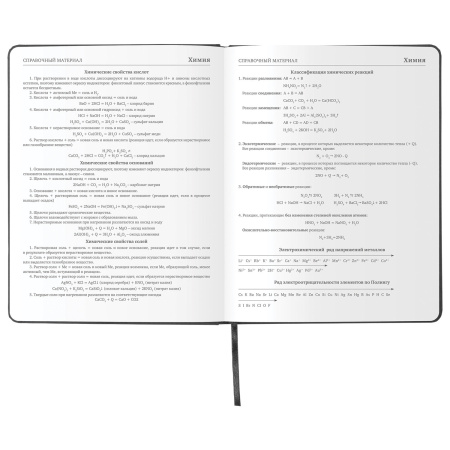 Дневник 1-11 класс 48л, кожзам (твердая), шелкография, BRAUBERG, "ЛЕВ ПОП-АРТ", 105991 - Дневники универсальные