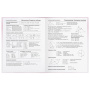 Дневник 1-11 класс 48 л., твердый, BRAUBERG, глянцевая ламинация, с подсказом, "Совушка", 106601 - Дневники для младших классов