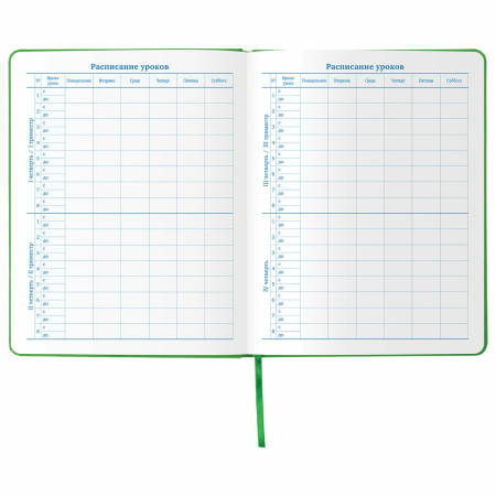 Дневник 1-11 класс 48 л., кожзам (твердая с поролоном), фольга, BRAUBERG HOLIDAY, "ЕДИНОРОГ", 105984 - Дневники универсальные