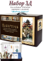 Набор папертоль “Пагода на скале. Водопад” - Папертоль