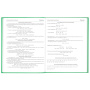 Дневник 5-11 класс 48 л., твердый, BRAUBERG, глянцевая ламинация, с подсказом, "Football", 106405 - Дневники для старших классов