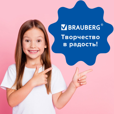 Паста (масса) для моделирования и лепки BRAUBERG, самозатвердевающая, 200 г, белая, ВЫСШЕЕ КАЧЕСТВО, 224441 - Пластичная масса для моделирования
