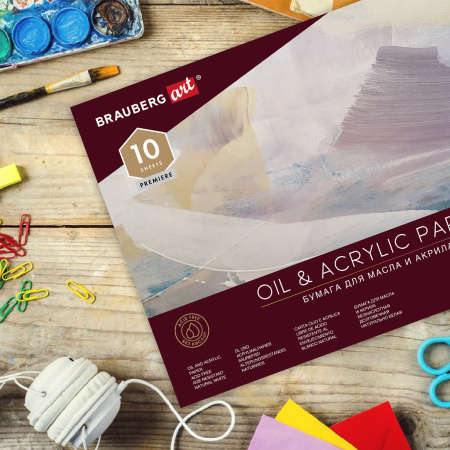 Альбом для акрила и масла, 300 г/м2, 270х390 мм, 10 листов, склейка, тиснение "холст", BRAUBERG ART PREMIERE, 113268 - Альбомы и бумага для акварели и масла