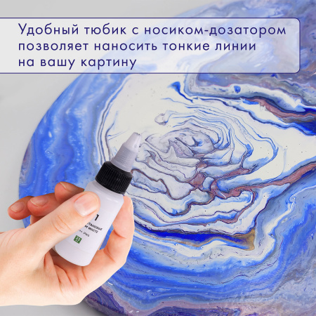 Краски акриловые для техники "Флюид Арт" (POURING PAINT), НАБОР 12 цветов по 22 мл, BRAUBERG ART CLASSIC, 192235 - Акриловые краски художественные в наборах