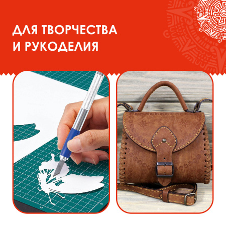 Нож макетный ОСТРОВ СОКРОВИЩ, 6 разновидностей лезвий, металл, пластиковый футляр, 237161 - Ножи специальные