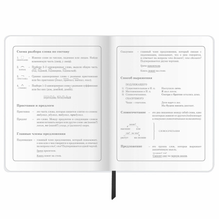 Дневник 1-4 класс 48 л., кожзам (гибкая), печать, фольга, ЮНЛАНДИЯ, "Крутой Байк", 106162 - Дневники для младших классов