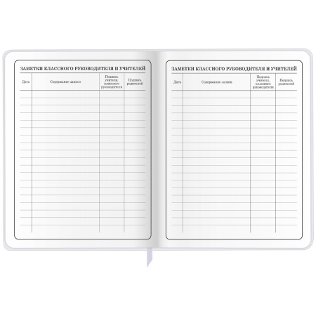 Дневник 1-4 класс 48 л., кожзам (гибкая), печать, фольга, ЮНЛАНДИЯ, "Лисёнок", 106216 - Дневники для младших классов