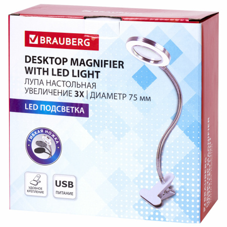 Лупа настольная на прищепке с LED ПОДСВЕТКОЙ, диаметр 75 мм, увеличение 3, BRAUBERG, 455931 - Лупы