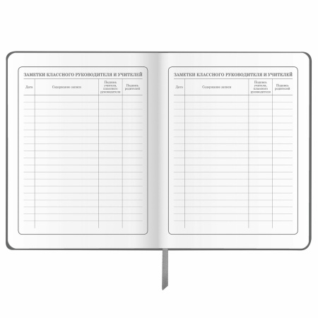 Дневник 1-4 класс 48 л., кожзам (твердая), печать, аппликация, ЮНЛАНДИЯ, "Truck Race", 106195 - Дневники для младших классов