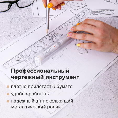 Линейка с роликом (рейсшина) 30 см, ПЧЕЛКА, металлический ролик, УЧП-30 - Доски для черчения и рейсшины