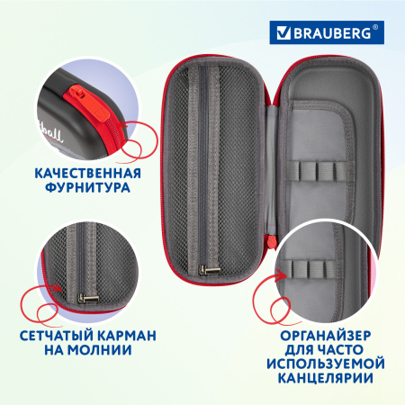 Пенал BRAUBERG, 1 отделение, 1 откидная планка, EVA 3D, 22х10х5 см, "Goal", 270701 - Пеналы каркасные