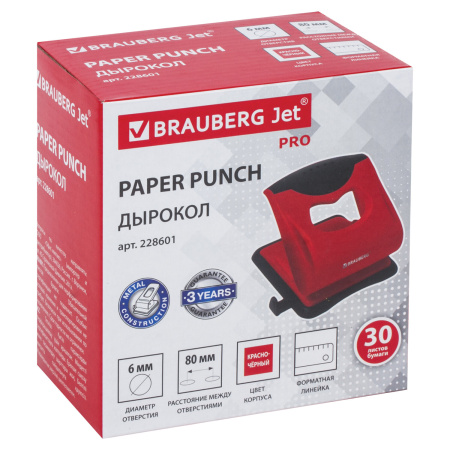 Дырокол BRAUBERG "JET PRO", до 30 листов, красно-черный, 228601 - Дыроколы настольные