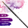 Кисть художественная проф. BRAUBERG ART CLASSIC, колонок, круглая, № 5, длинная ручка, 200926 - Кисти художественные из натурального волоса