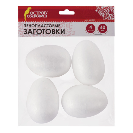 Пенопластовые заготовки для творчества "Эллипсы", 4 шт., 60 мм, ОСТРОВ СОКРОВИЩ, 661354 - Заготовки и основы для творчества