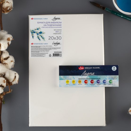 Бумага для акварели на подрамнике "Ладога", 300 г/м2, 20х30 см, 100% хлопок, среднее зерно - Альбомы и бумага для акварели и масла