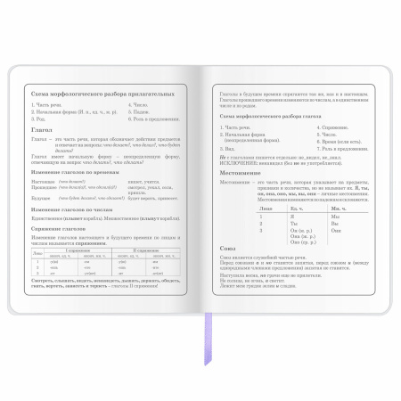 Дневник 1-4 класс 48 л., кожзам (гибкая), печать, фольга, ЮНЛАНДИЯ, "Зайчик", 106160 - Дневники для младших классов