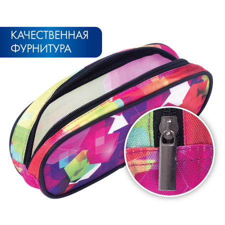 Пенал-косметичка BRAUBERG овальный, полиэстер, "Geometry", 22х9х5 см, 229272 - Пеналы мягкие