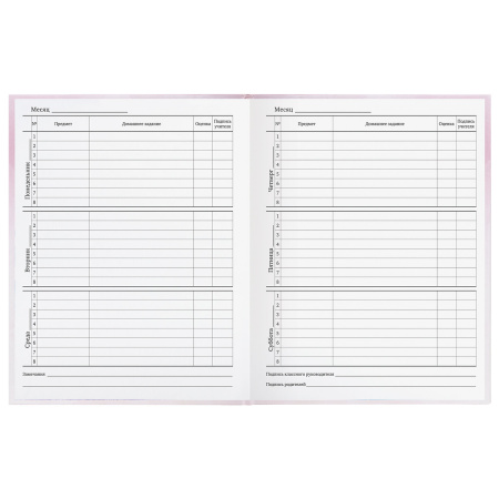 Дневник 1-11 класс 48 л., твердый, BRAUBERG, глянцевая ламинация, с подсказом, "Совушка", 106601 - Дневники для младших классов