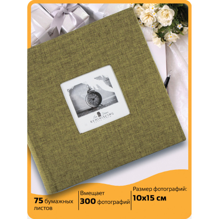 Фотоальбом BRAUBERG на 300 фото 10х15 см, ткань, хаки, 391188