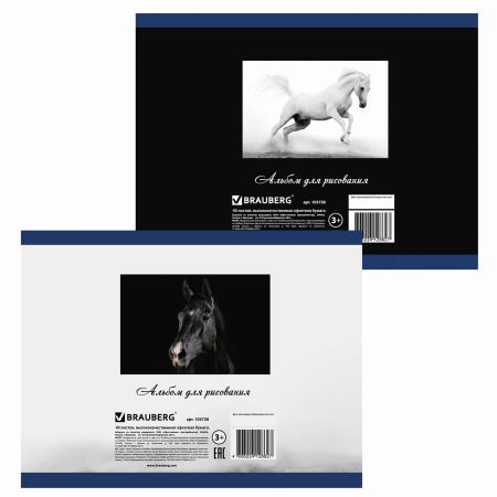 Альбомы для рисования А4 40 л., КОМПЛЕКТ 4 шт., скоба, обложка картон, BRAUBERG, 200х283 мм, "Кони" (2 вида), 880037 - Альбомы и папки для рисования
