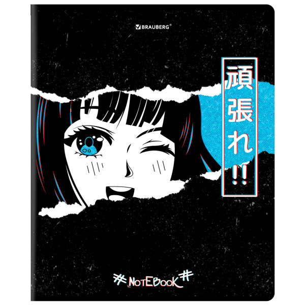 Тетрадь А5, 48 л., BRAUBERG, скоба, клетка, глянцевый лак, "Аниме", 1 шт, 404347 - Тетради 40-48 листов