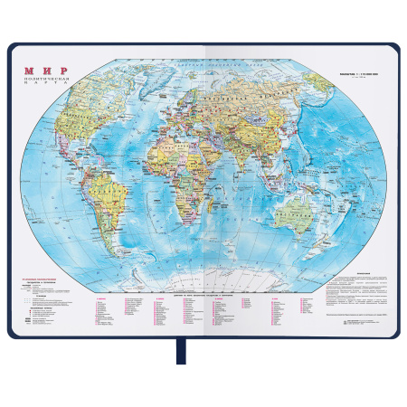 Ежедневник недатированный А5 138x213 мм BRAUBERG "Finest" под кожу, резинка, 136 л., синий, 111872 - Ежедневники с покрытием "под кожу и ткань"