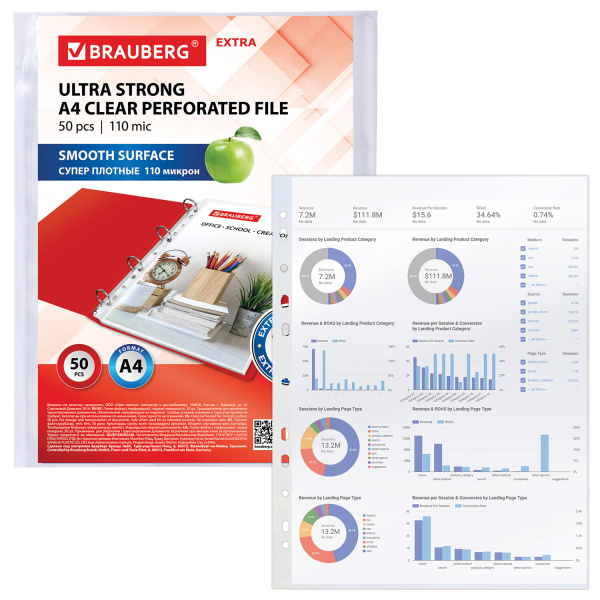Папки-файлы перфорированные А4 BRAUBERG "EXTRA 1100", КОМПЛЕКТ 50 шт., гладкие, ПЛОТНЫЕ, 110мкм, 229674 - Папки перфорированные