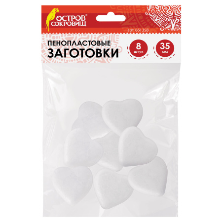 Пенопластовые заготовки для творчества "Сердечки", 8 шт., 35 мм, ОСТРОВ СОКРОВИЩ, 661358 - Заготовки и основы для творчества