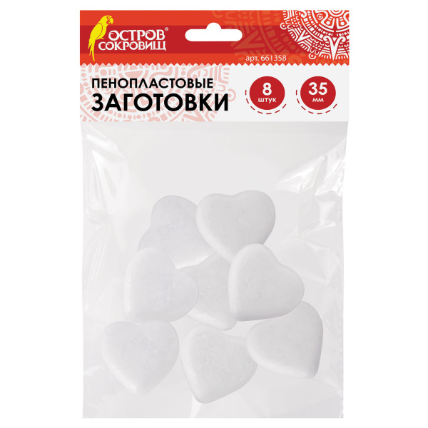Пенопластовые заготовки для творчества "Сердечки", 8 шт., 35 мм, ОСТРОВ СОКРОВИЩ, 661358 - Заготовки и основы для творчества