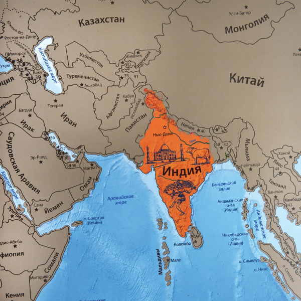 Политическая скретч-карта мира "Путешествия" 86х60 см, 1:37,5М, в тубусе, BRAUBERG, 112391 - Карты географические