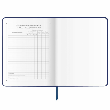 Дневник 1-4 класс 48 л., кожзам (твердая), печать, аппликация, ЮНЛАНДИЯ, "Ленивец", 106197 - Дневники для младших классов