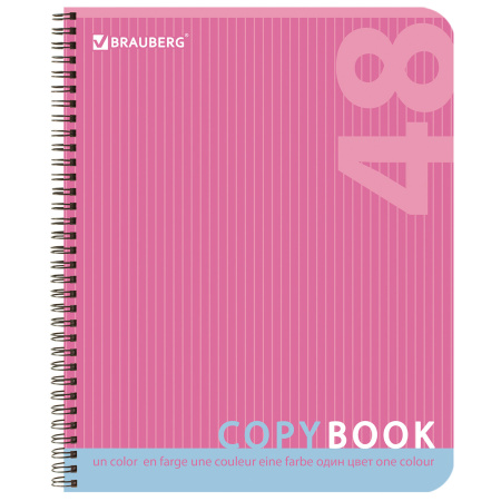 Тетрадь А5, 48 л., BRAUBERG, гребень, клетка, обложка картон, ОДНОТОННАЯ, 401871 - Тетради 40-48 листов