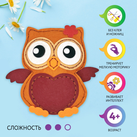 Набор для шитья игрушки из фетра "Совушка", ЮНЛАНДИЯ, 664493 - Наборы для рукоделия