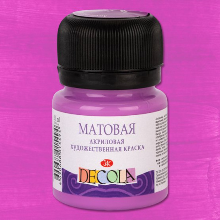 Акриловая краска матовая цвет №616 Сиреневая 20мл Decola