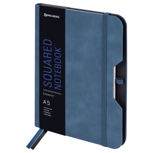 Блокнот А5 (162х218 мм), BRAUBERG "NOTE", под кожу софт-тач, с резинкой, 80 л., клетка, синий, 113438 - Бизнес-блокноты и бизнес-тетради