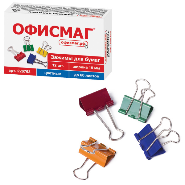 Зажимы для бумаг ОФИСМАГ, КОМПЛЕКТ 12 шт., 19 мм, на 60 листов, цветные, картонная коробка, 226763 - Зажимы для бумаг