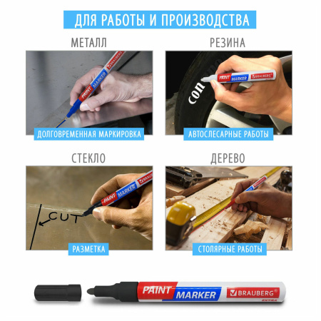 Маркер-краска лаковый EXTRA (paint marker) 4 мм, НАБОР 2 цвета, БЕЛЫЙ/ЧЕРНЫЙ, УСИЛЕННАЯ НИТРО-ОСНОВА, BRAUBERG, 151998 - Маркеры-краски лаковые