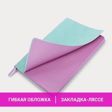 Блокнот-скетчбук А5 (148x218 мм), BRAUBERG "Metropolis Mix", под кожу, 80 л., без линовки, мятный, 113319 - Бизнес-блокноты и бизнес-тетради