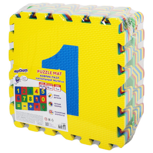 Коврик-пазл напольный 1,5х0,9 м, мягкий, "Учим цифры", 15 частей 30х30 см, толщина 1 см, ЮНЛАНДИЯ, 664659 - Игрушки развивающие