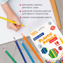 Карандаши цветные BRAUBERG PREMIUM, 18 цветов, пластиковые, шестигранные, грифель мягкий 3 мм, 181667 - Карандаши цветные