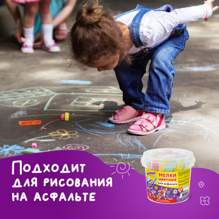 Мел цветной ЮНЛАНДИЯ, набор 25 штук, для рисования на асфальте, квадратный, пластиковое ведро, 227445 - Мелки